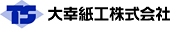 大幸紙工株式会社