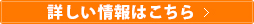 TSパレット202に関する詳しい情報はこちら